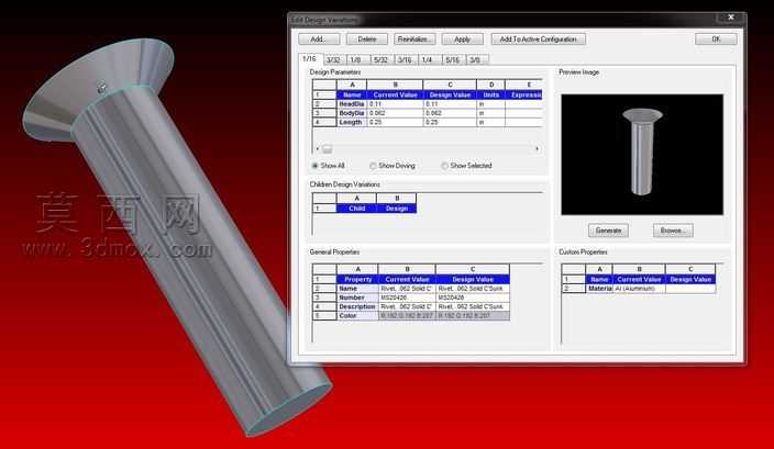IronCAD����ģ�ͣ�í��
