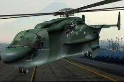 CH-220HAMAL