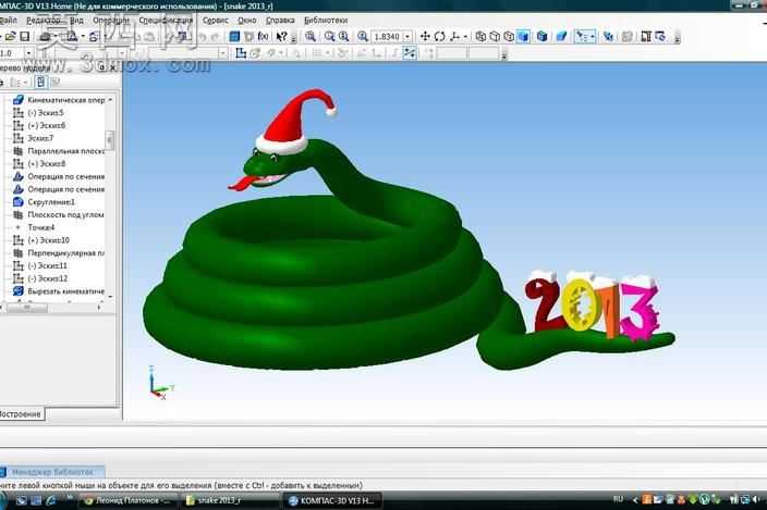 ��-2013
