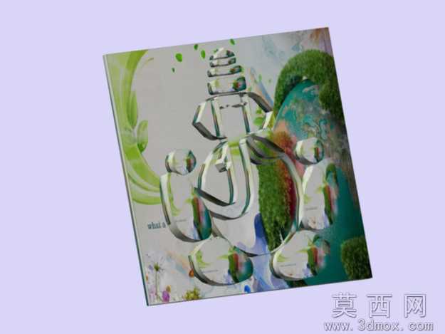 甘帕缇