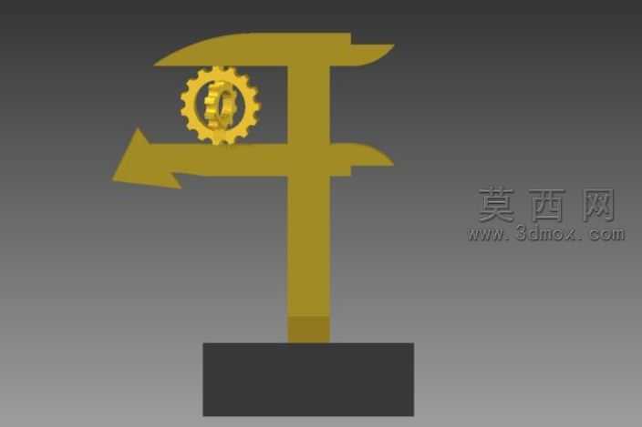 金齿轮奖2012