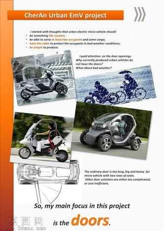��������EmV

