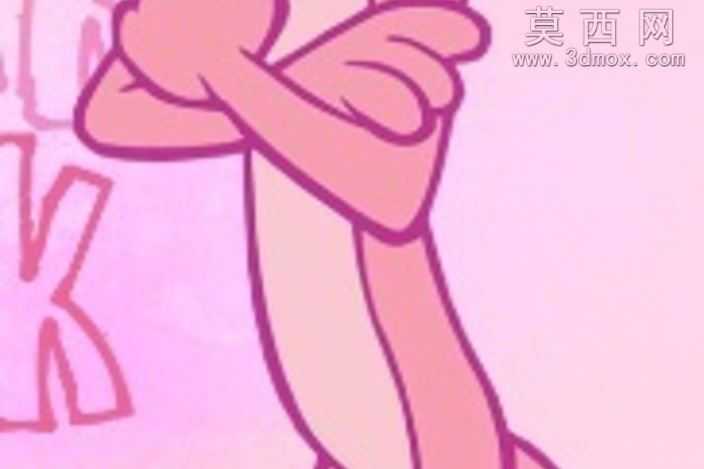 粉红豹