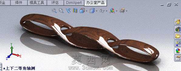 穿插