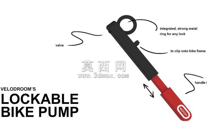可上锁的自行车打气筒