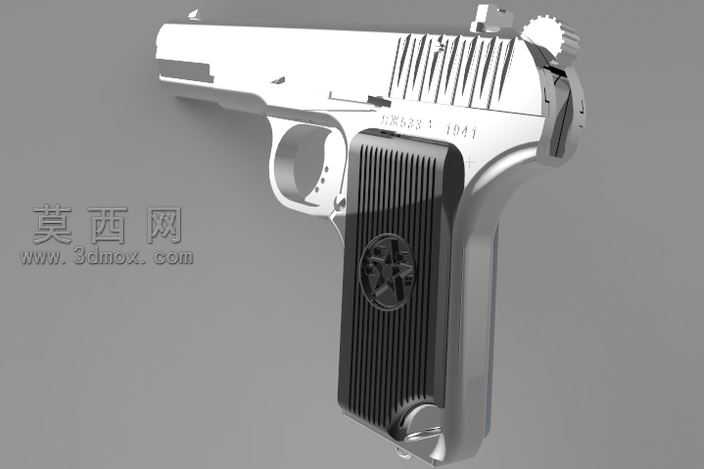 TT-33(TulskiTokariewa)
