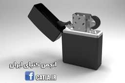 ��CATIA��Zippo����