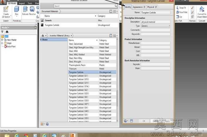 ����autodesk������̼���ٲ���
