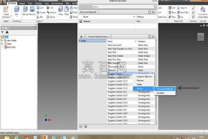 ����autodesk������̼���ٲ���

