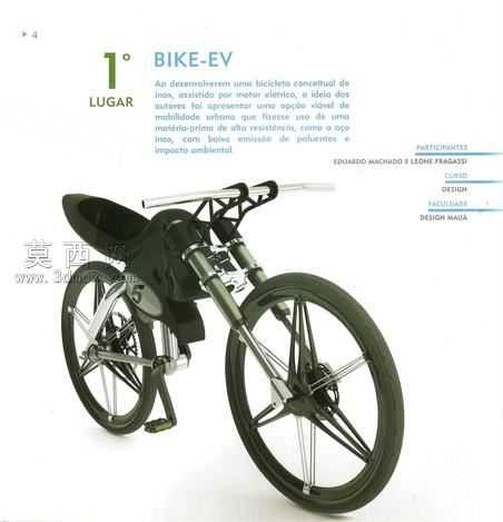 1�հ���EV-Bike(��)
