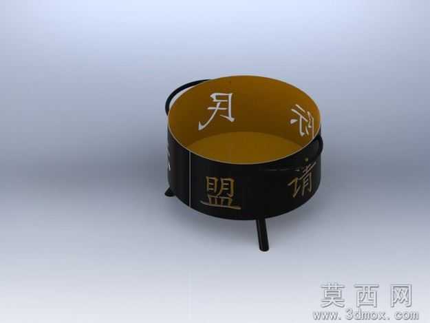 FIREPIT
