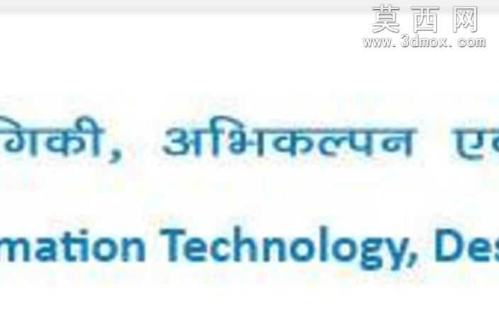 IIITD
