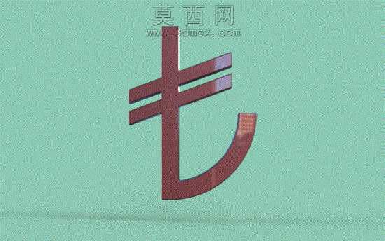 土耳其里拉的象征