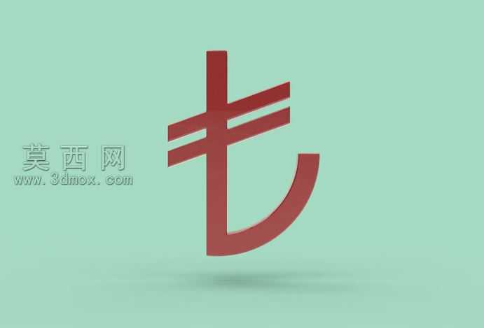 土耳其里拉的象征