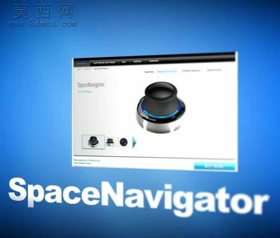 SpaceNavigator-3dconnexion