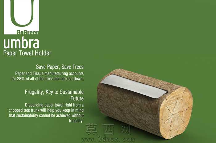 本影GoGreen纸巾架