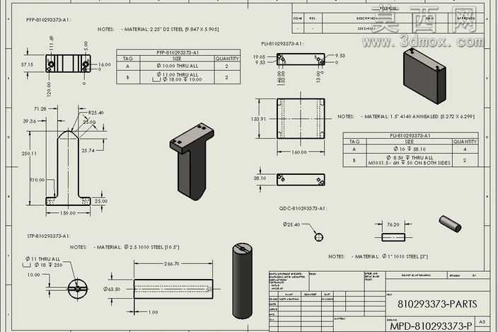 串联模具设计与检查夹具概念