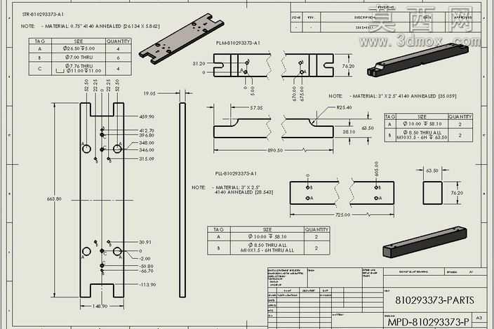串联模具设计与检查夹具概念