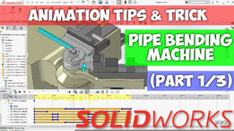 弯管机-Solidworks动画