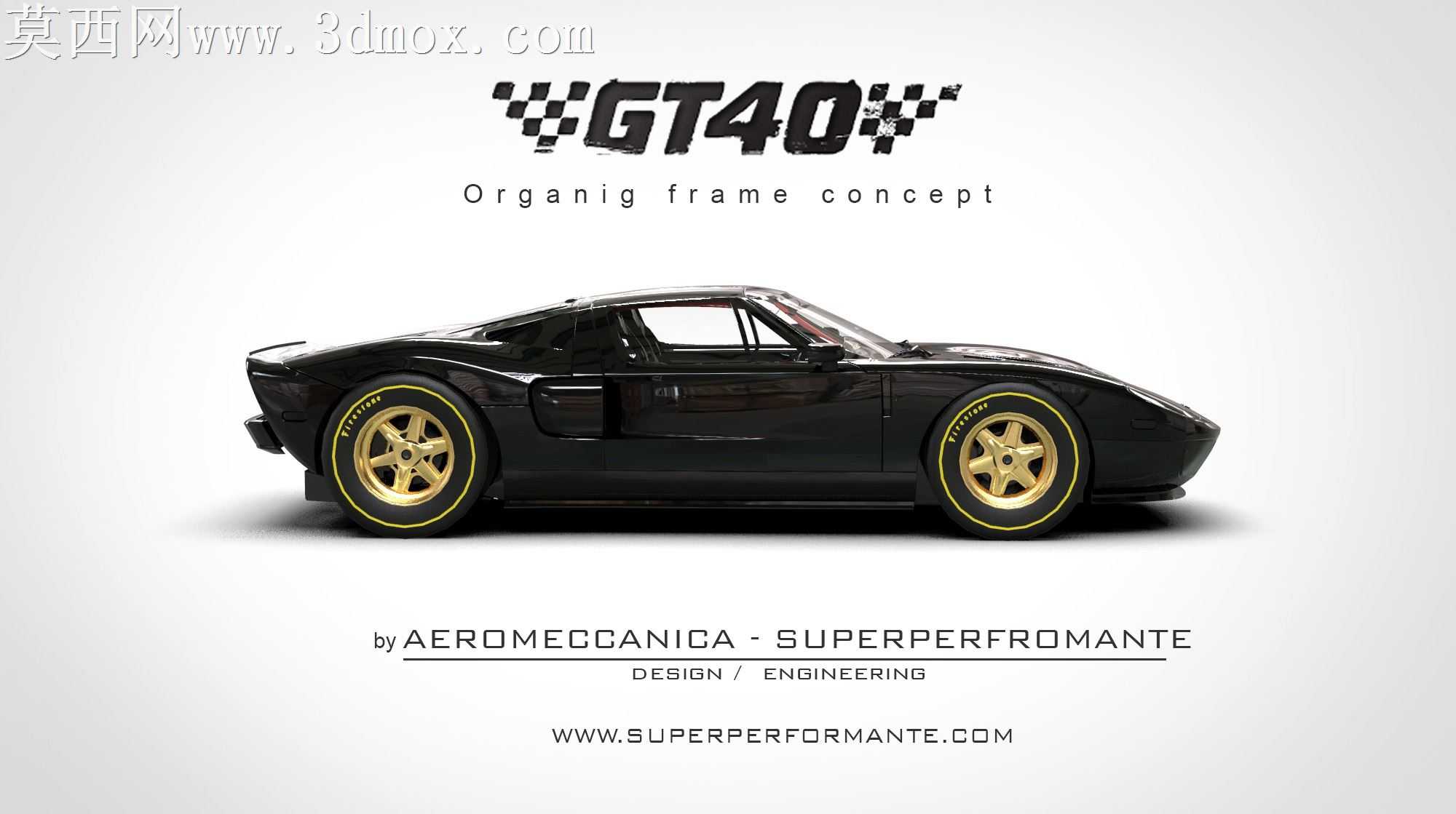 福特Gt-40