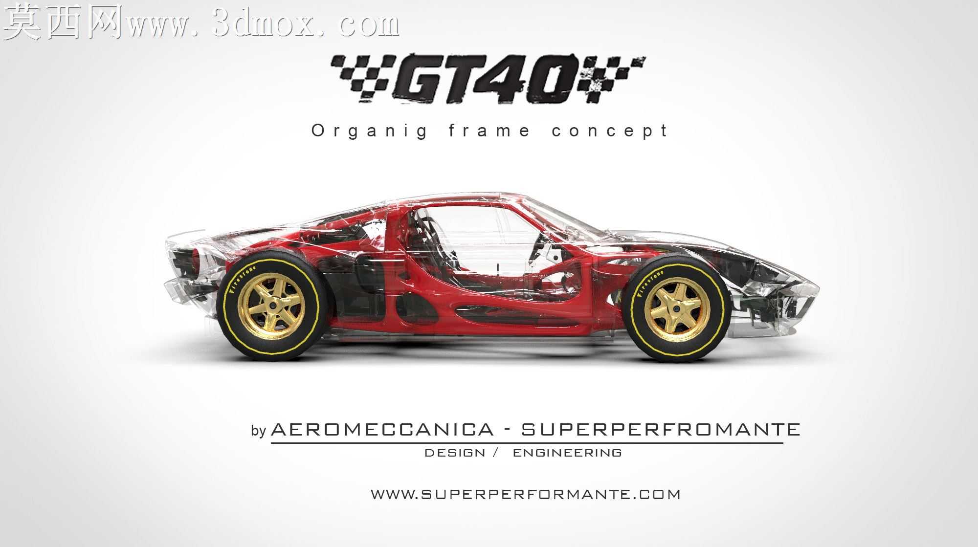 福特Gt-40