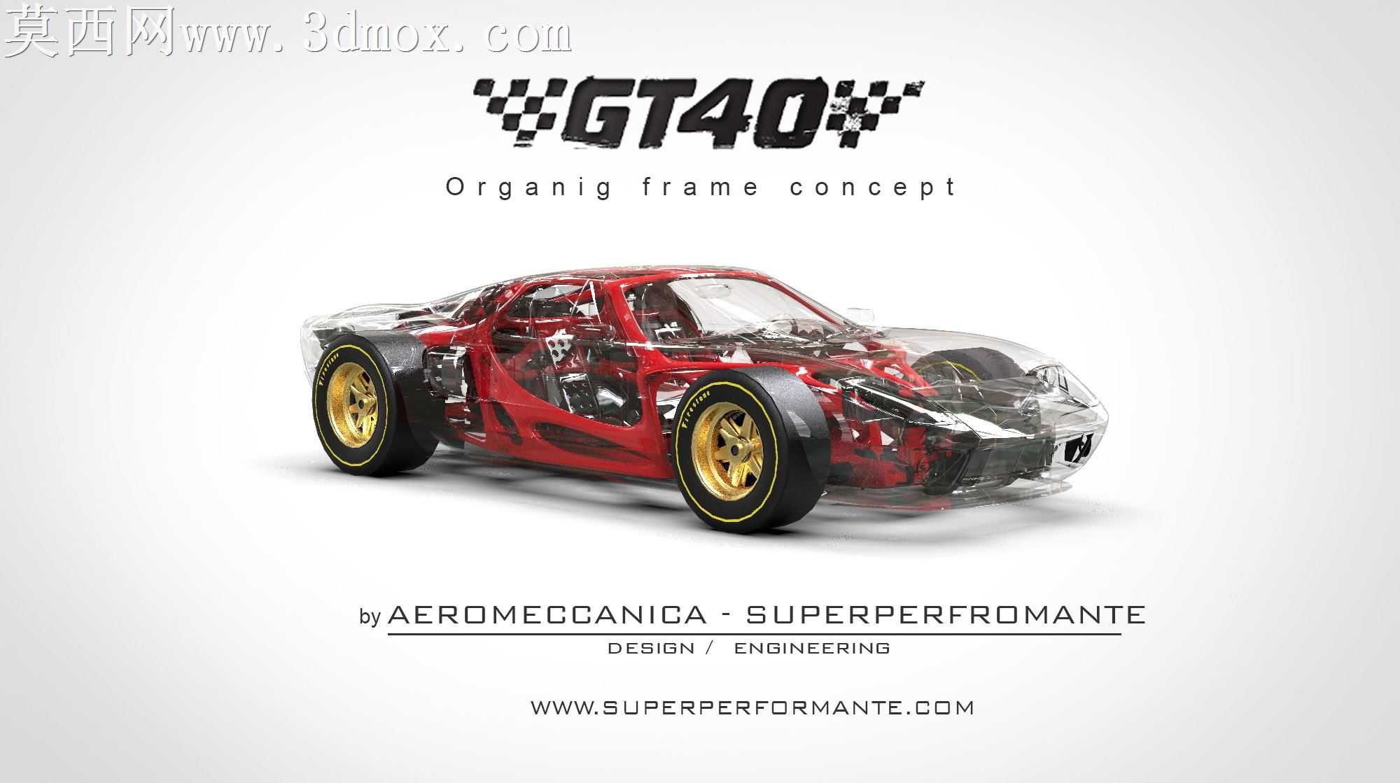 福特Gt-40