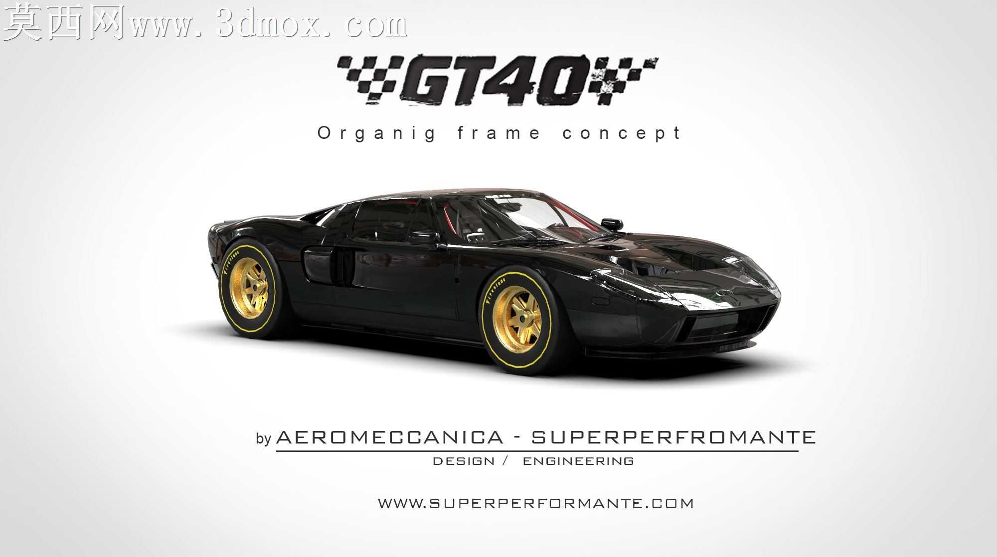 福特Gt-40