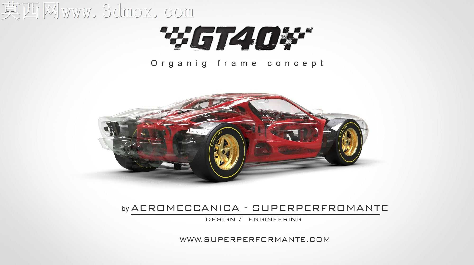 福特Gt-40