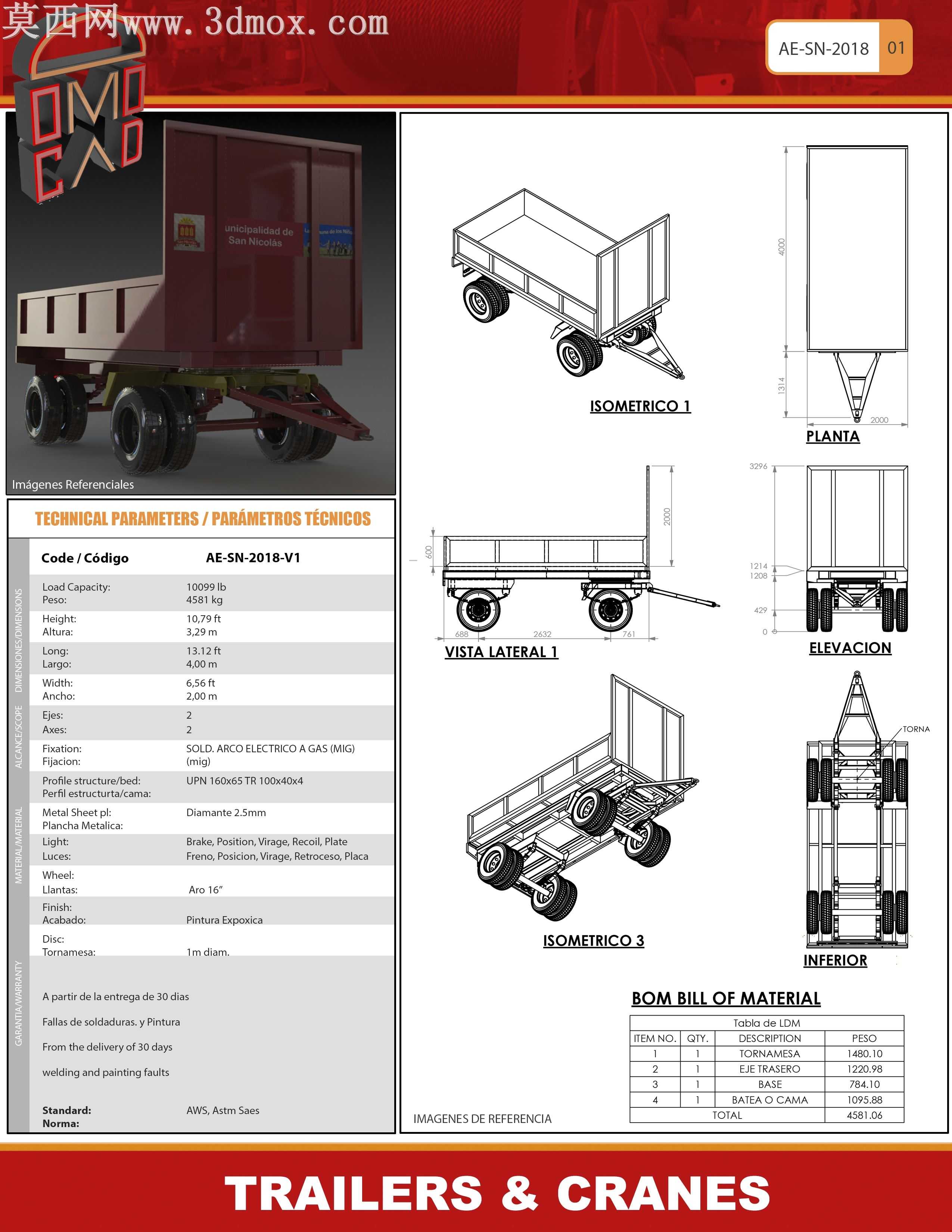 Domocad3d�ϳ�\u0026���ػ�