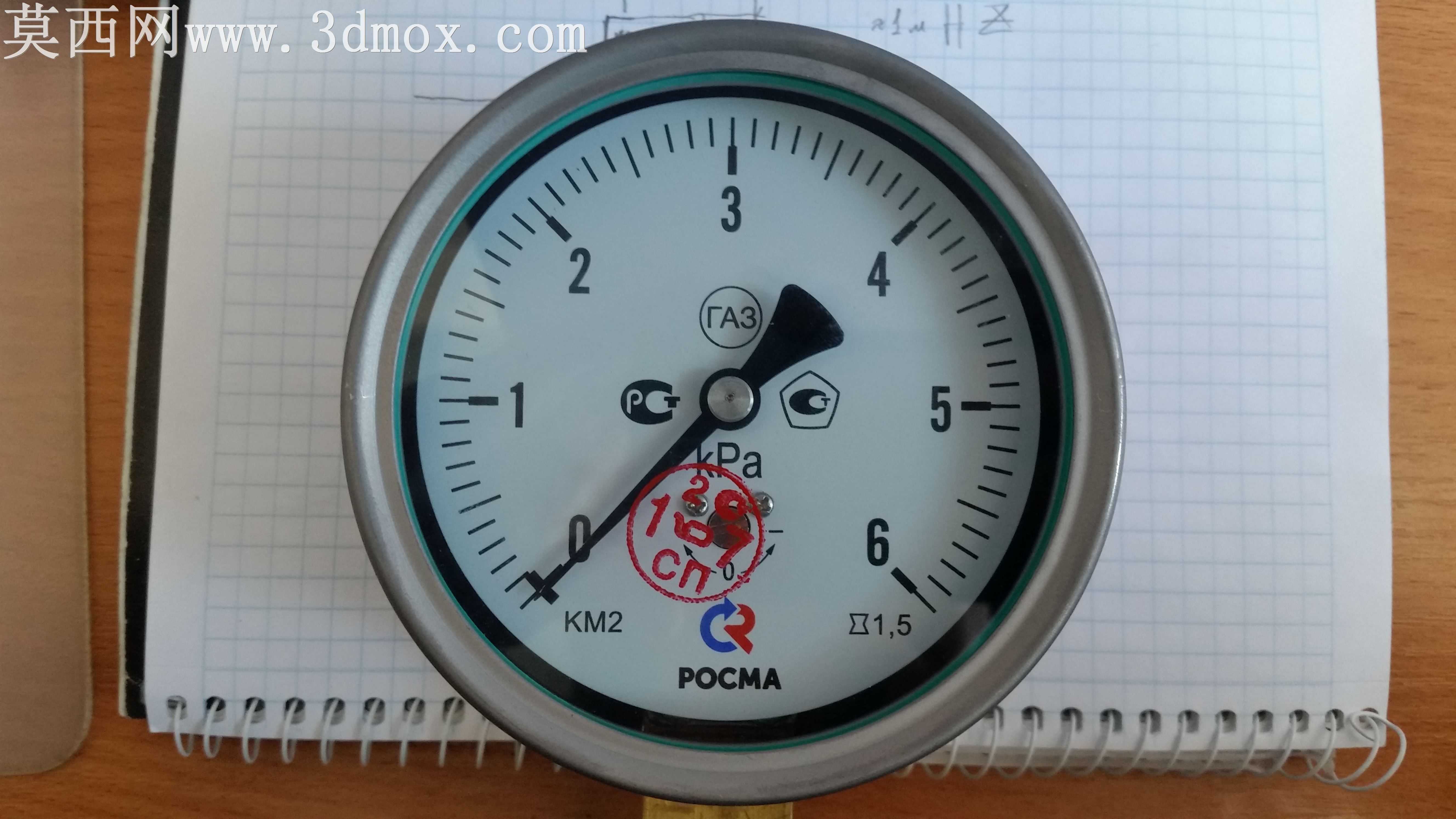 教育设备培训台(俄语文档)手指向上并下载!!!