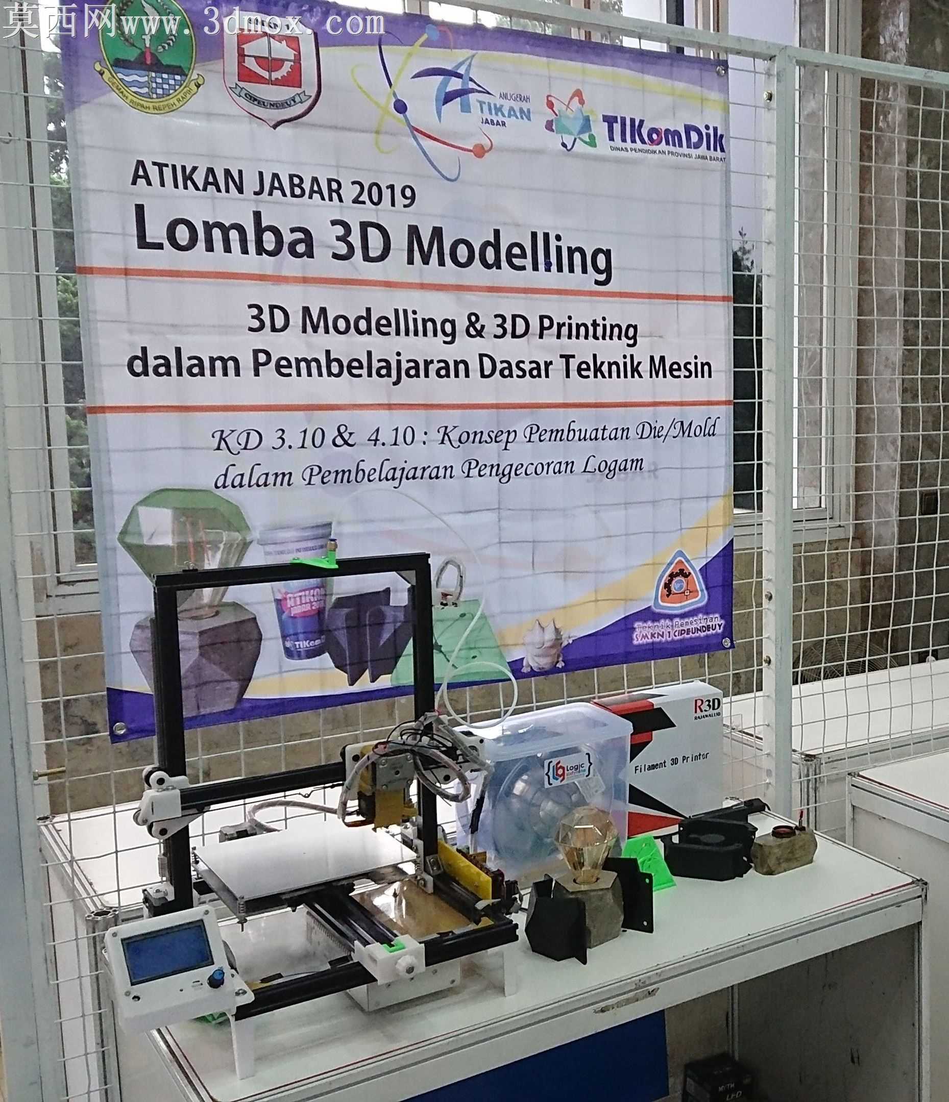 打印机3D 2020