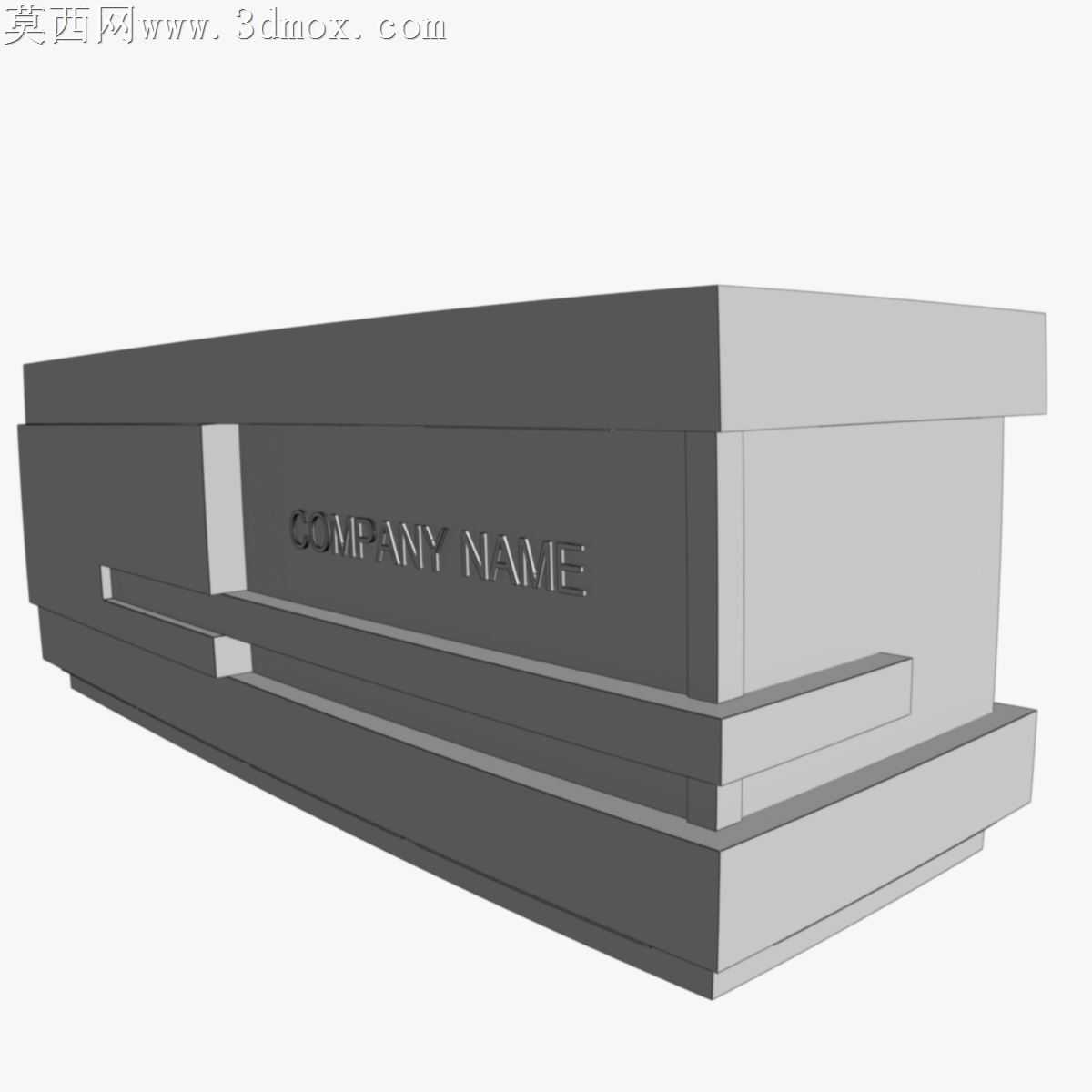 接待处