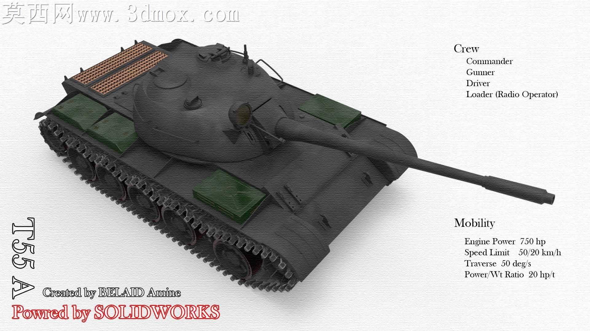 T55A罐