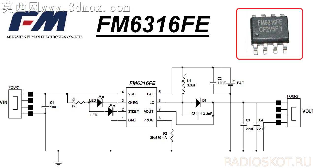 USB锂离子电池充电器和PWM升压DC-DC控制器,在中国FM6316上为5伏。