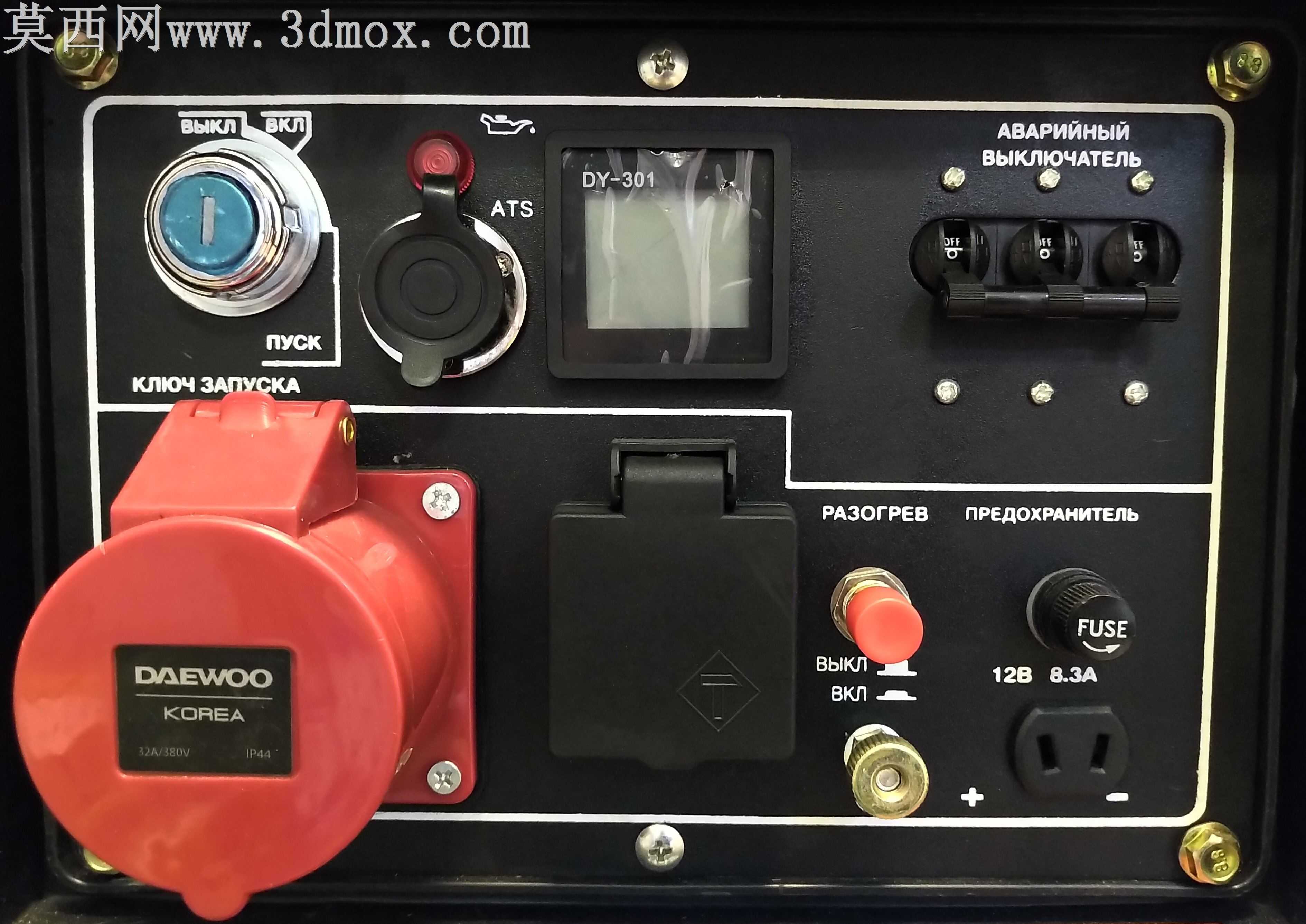 大宇DDAE6000XE-3柴油发电机