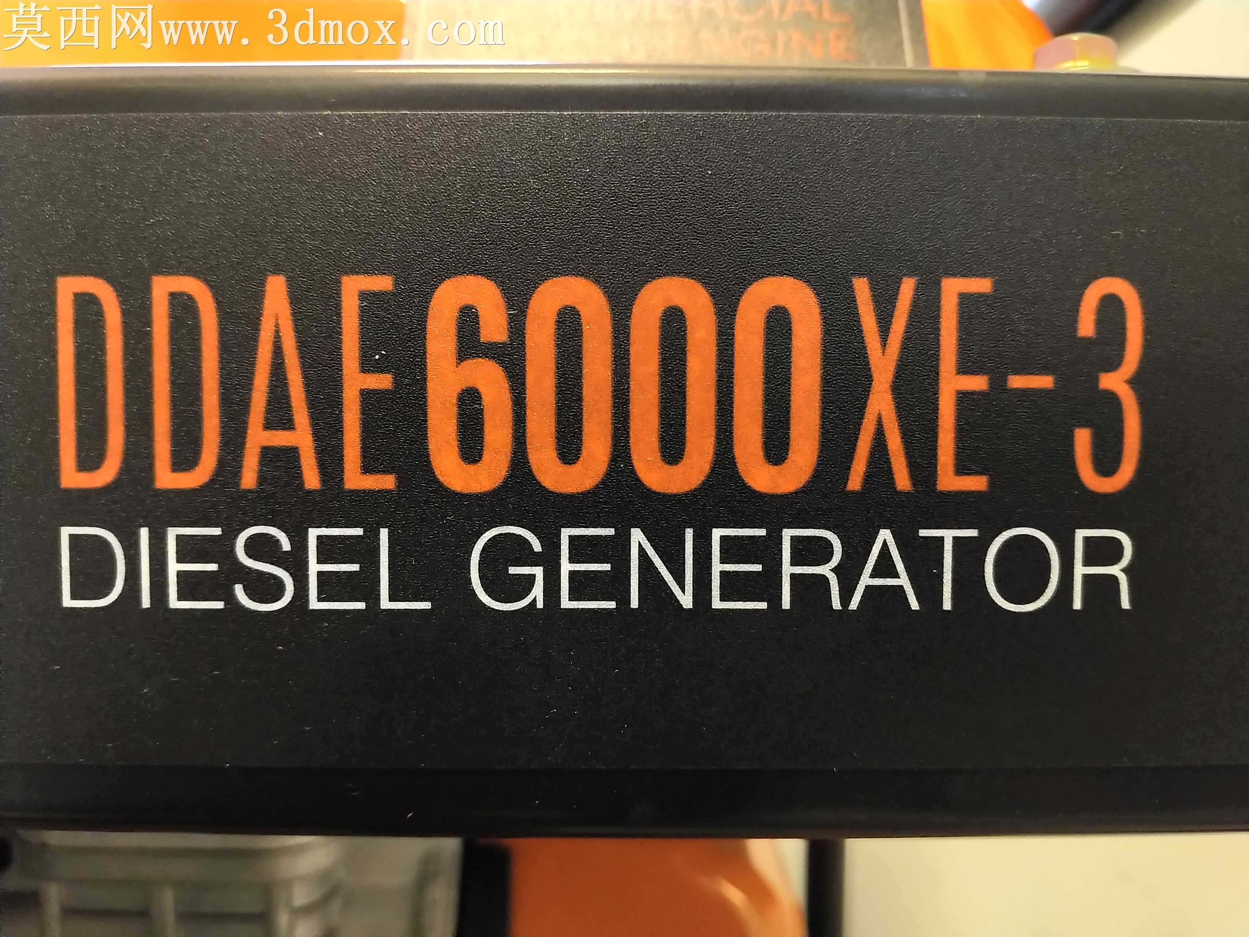 大宇DDAE6000XE-3柴油发电机