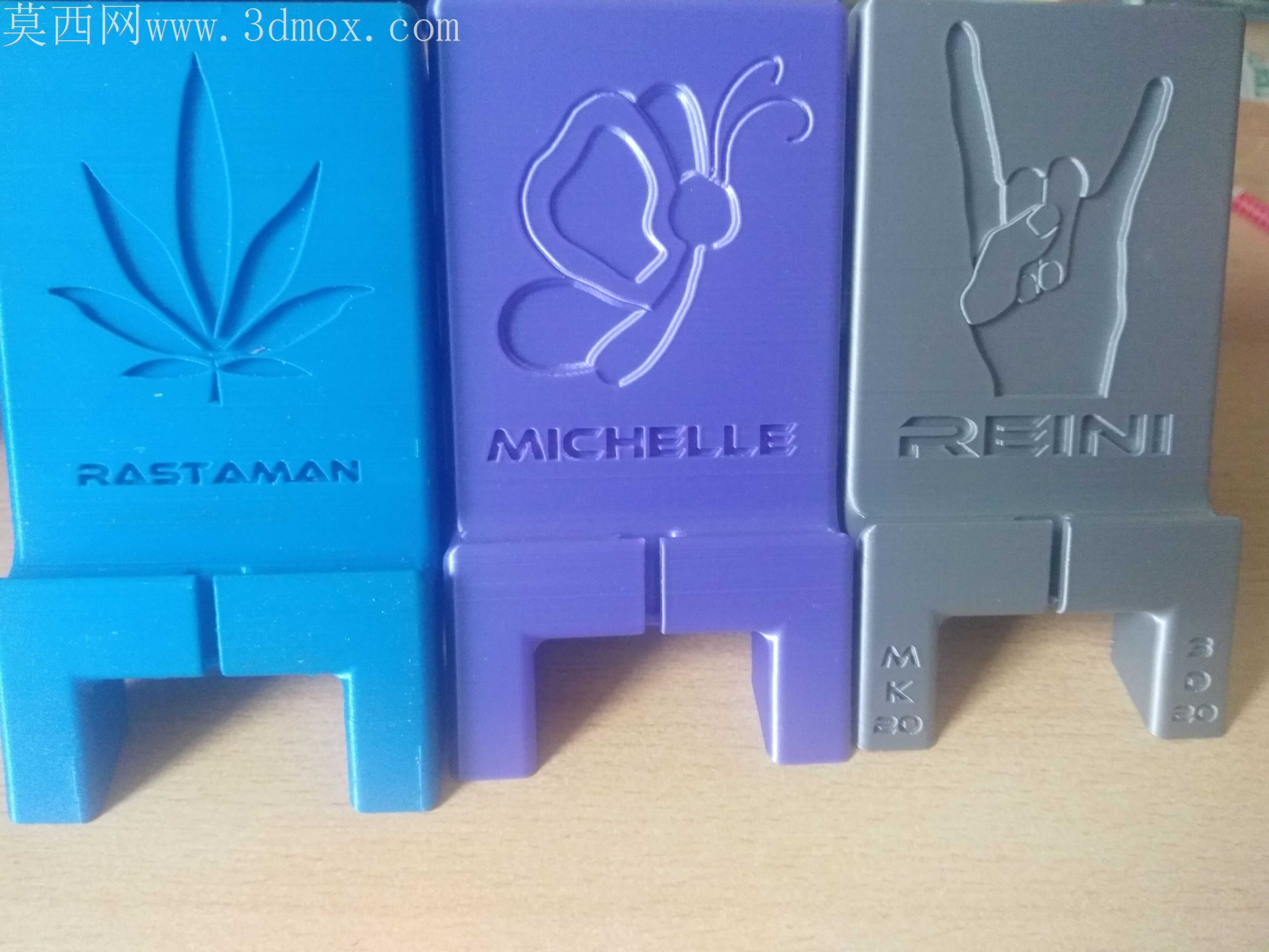 手机支架3d打印