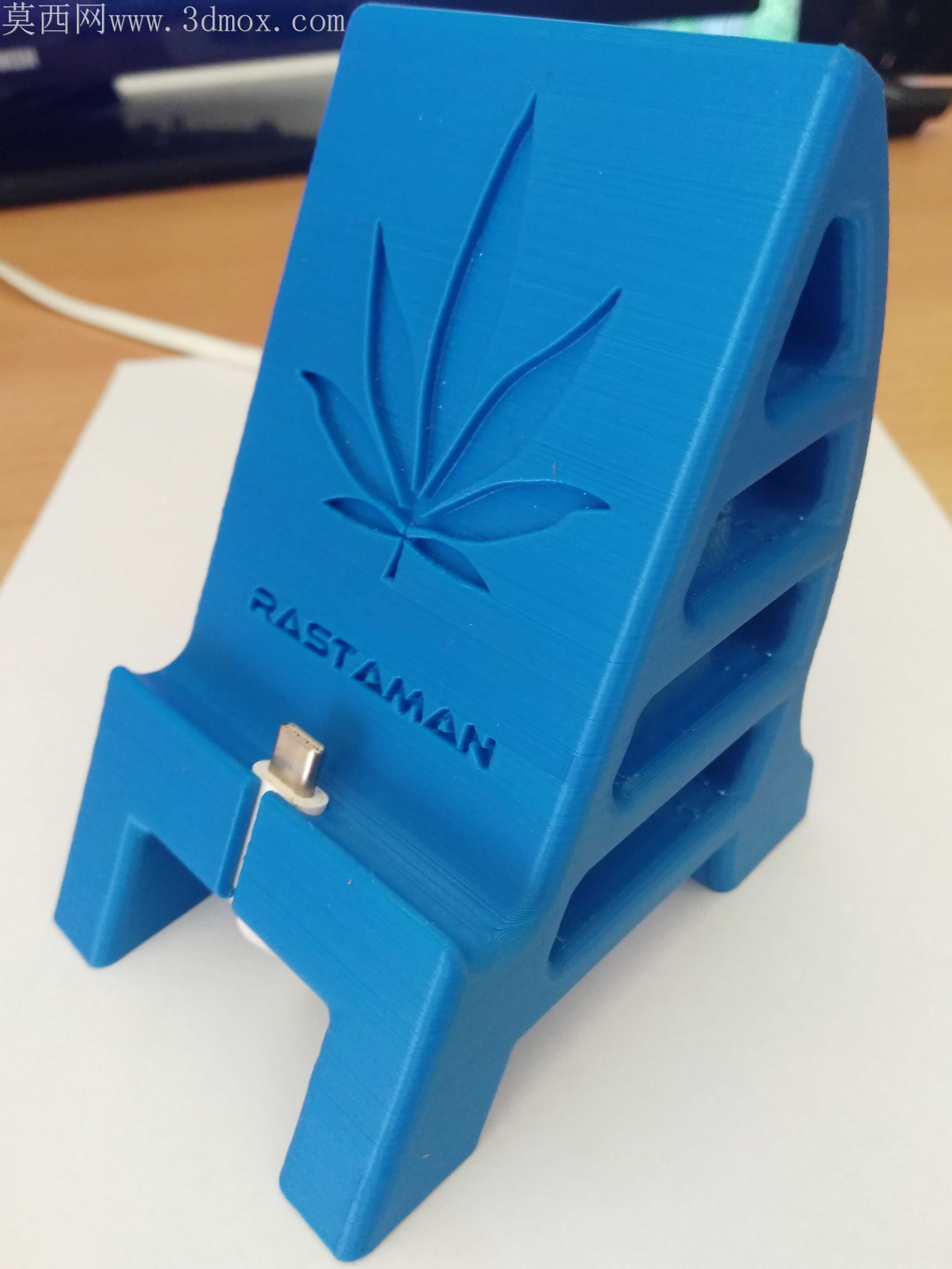 手机支架3d打印