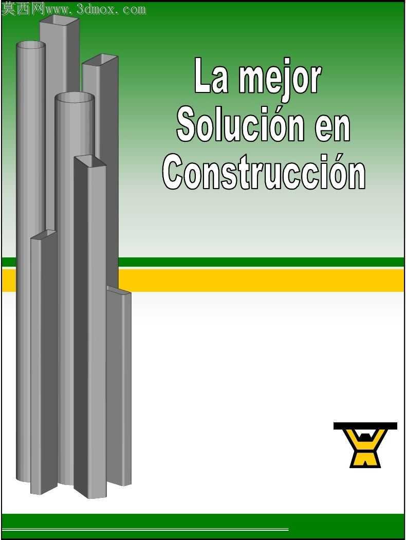 ��ҵ�ֿ�-Galp��n Industrial