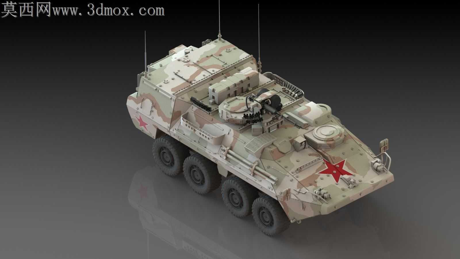 ����˹APC 2019 8x8