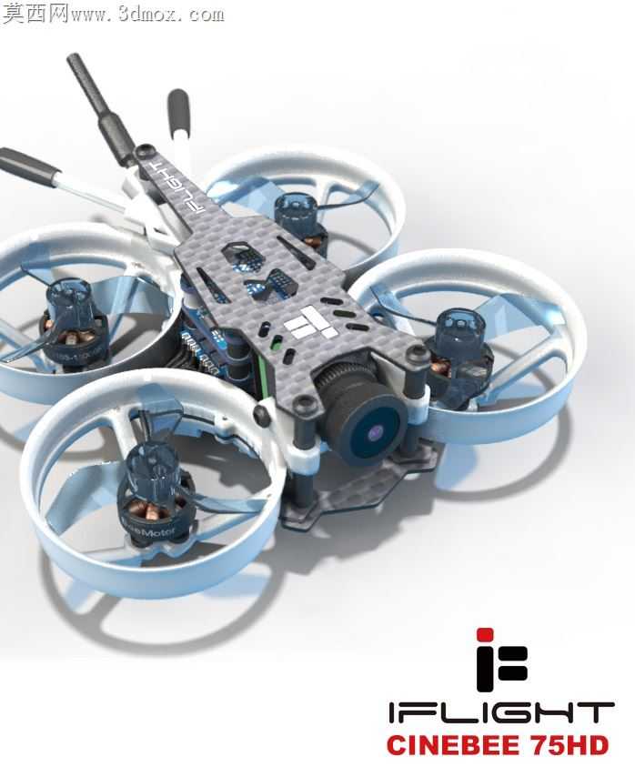 iFlight Cinebee 75高清