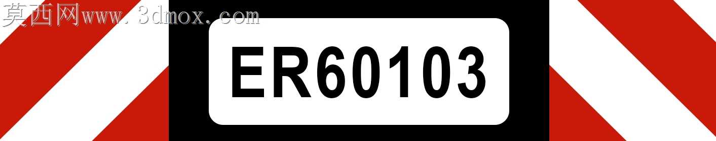 �ָ߳�-��չ��60103��
