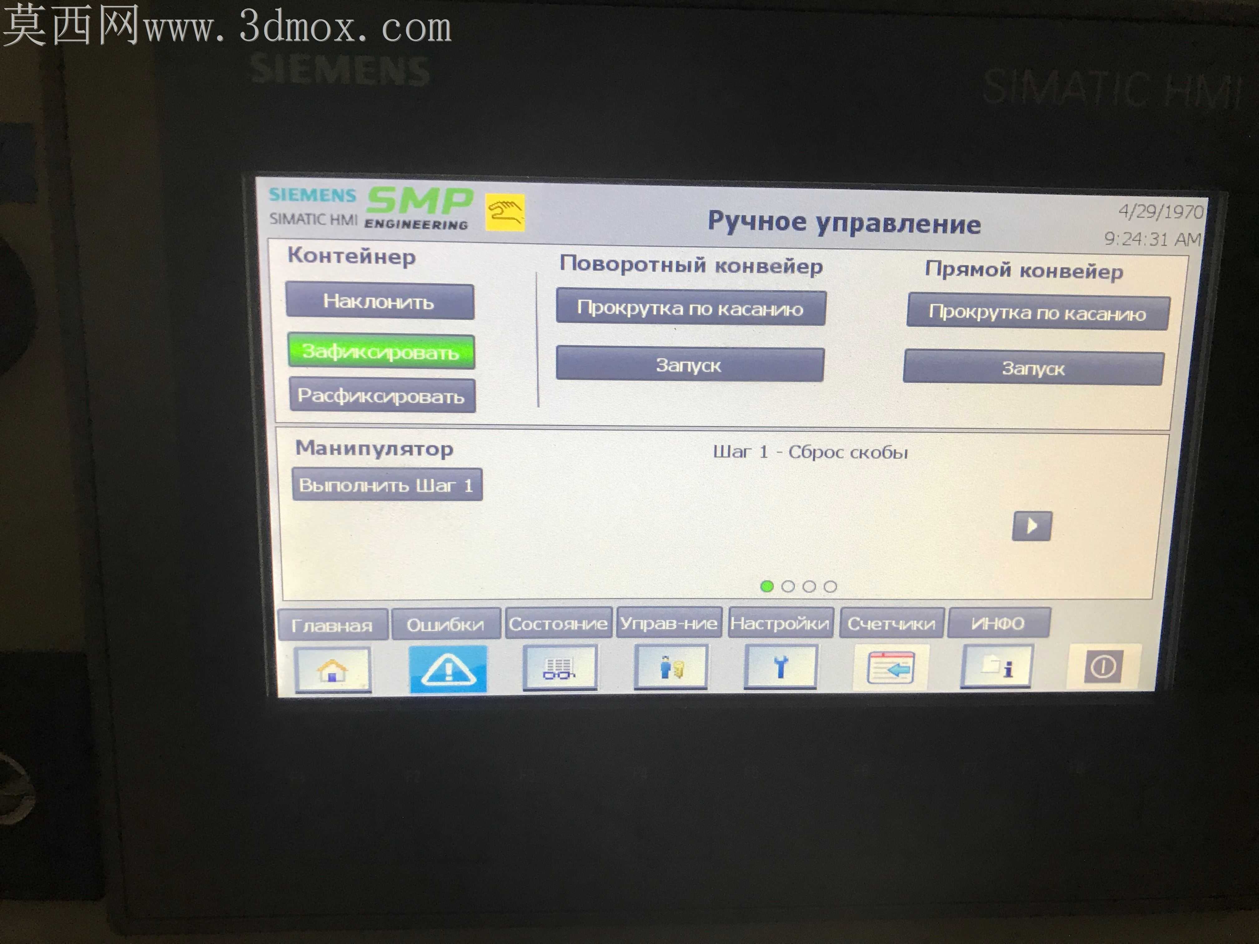 Ariston Thermo Rus�������ι�˾��Ŀ