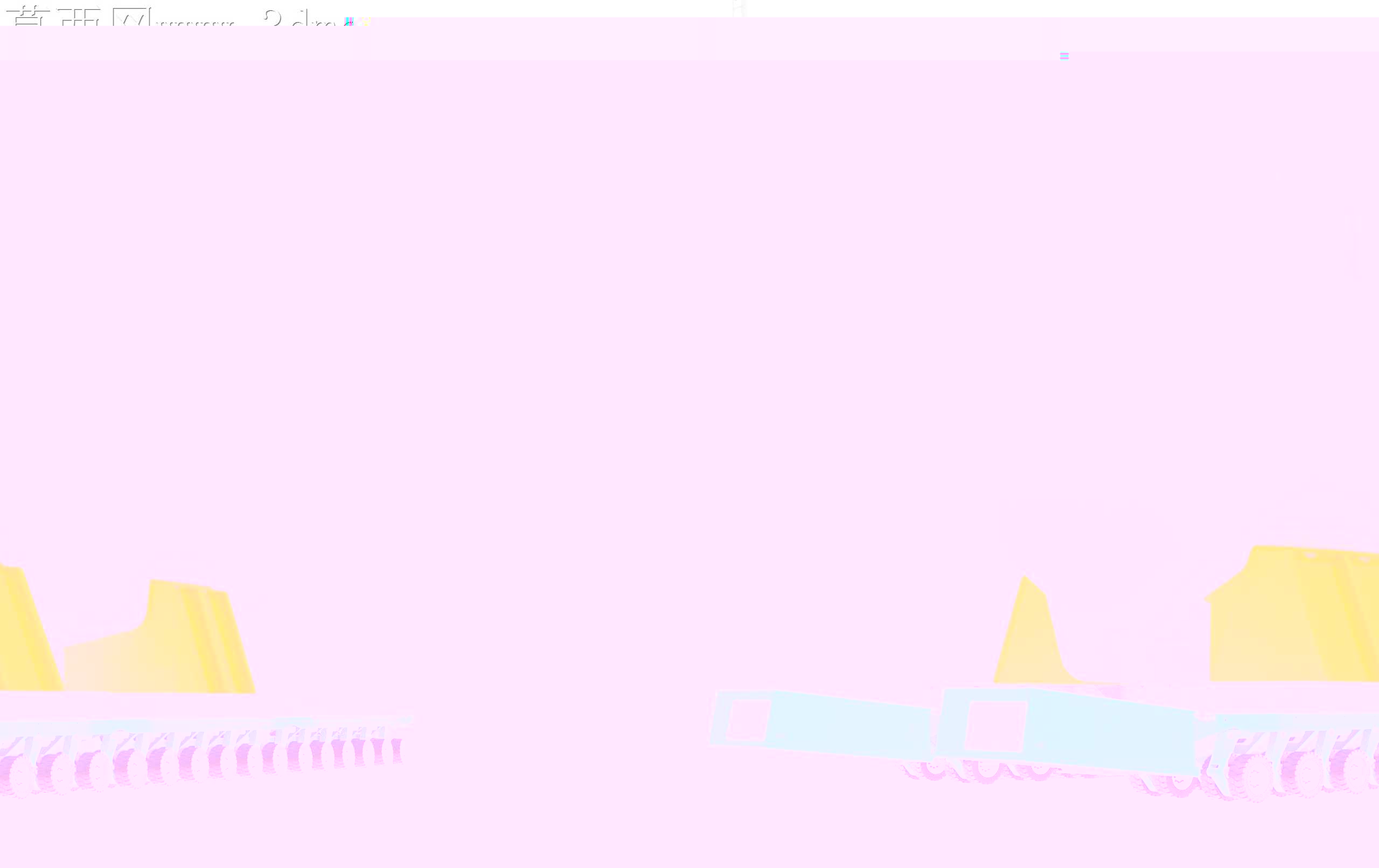 纸浆中的碳罐。