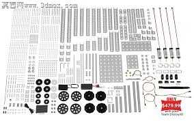 Actobotics FTC零件包