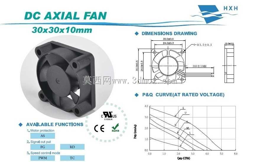 DIY 3D打印机