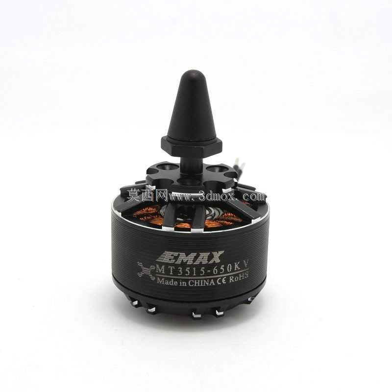 Emax MT3515-650KV无刷电机