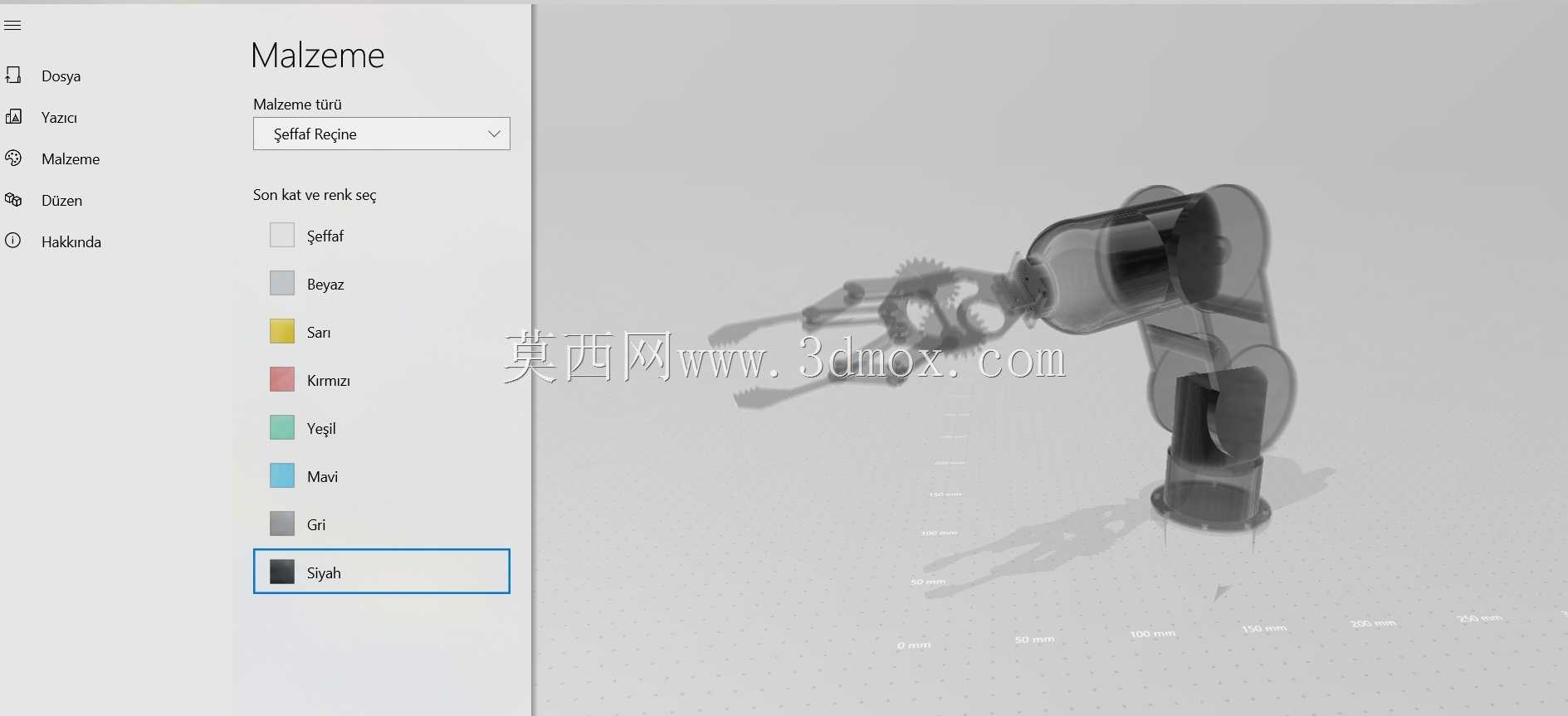 PF机器人?C臂