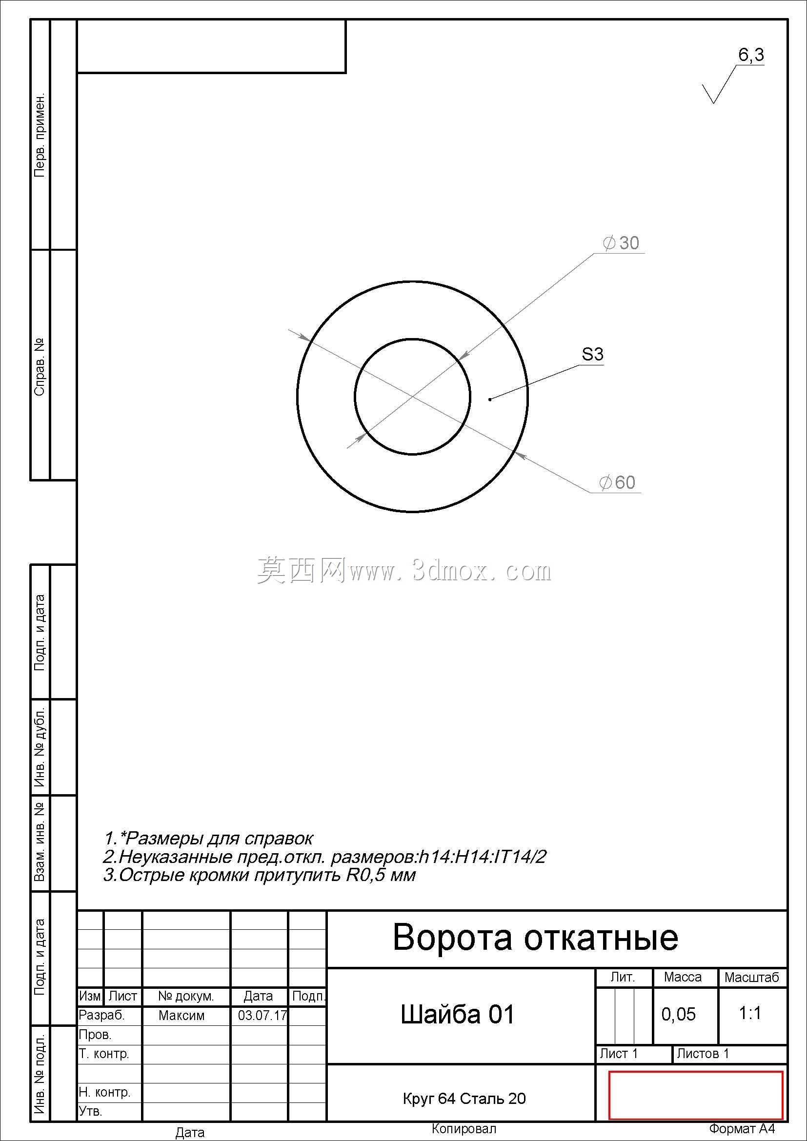 滑动闸门滚柱轴承
