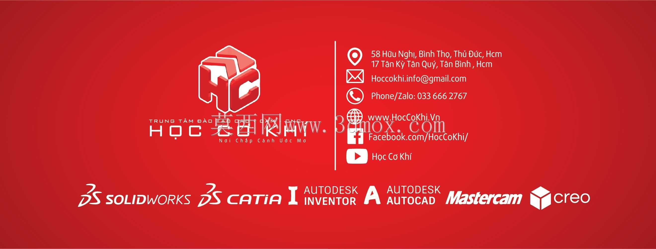 SOLIDWORKS流动模拟